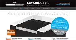 Desktop Screenshot of crystalaudio.gr
